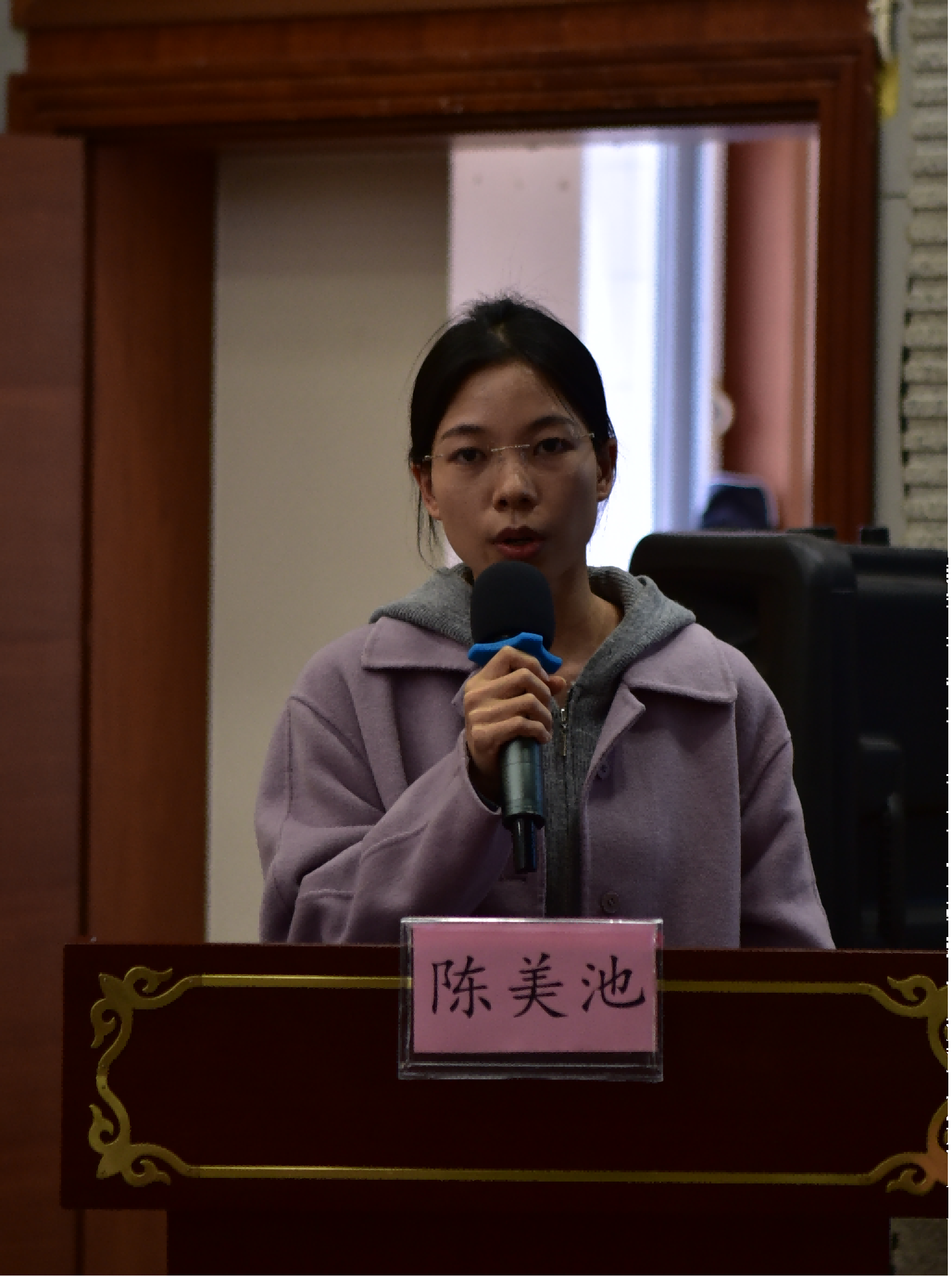陈美池.png