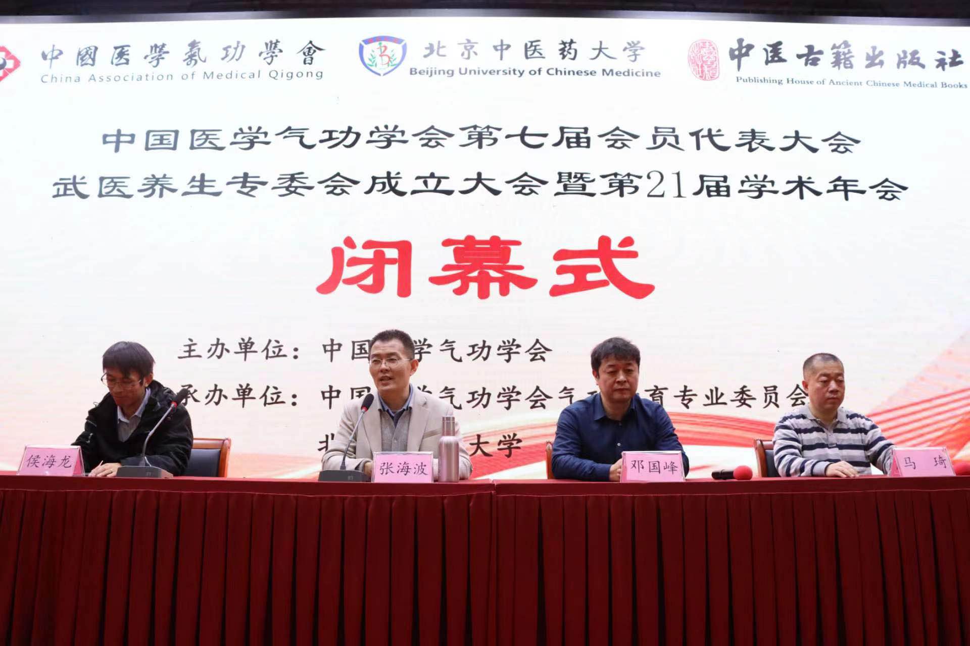 微信图片_20231122200336.jpg