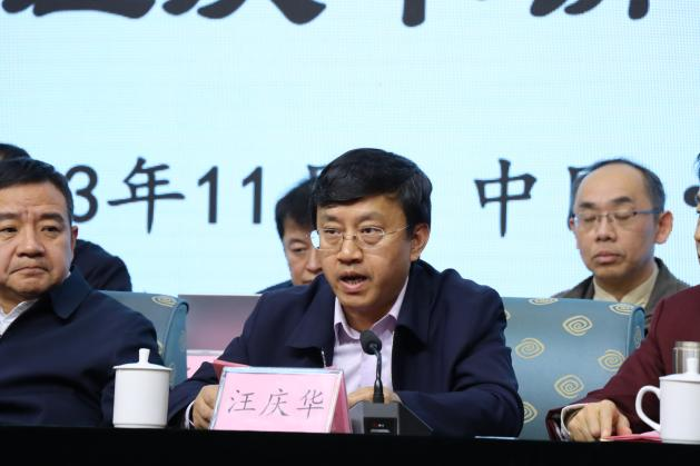 王庆华.png