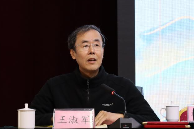 王淑军.png