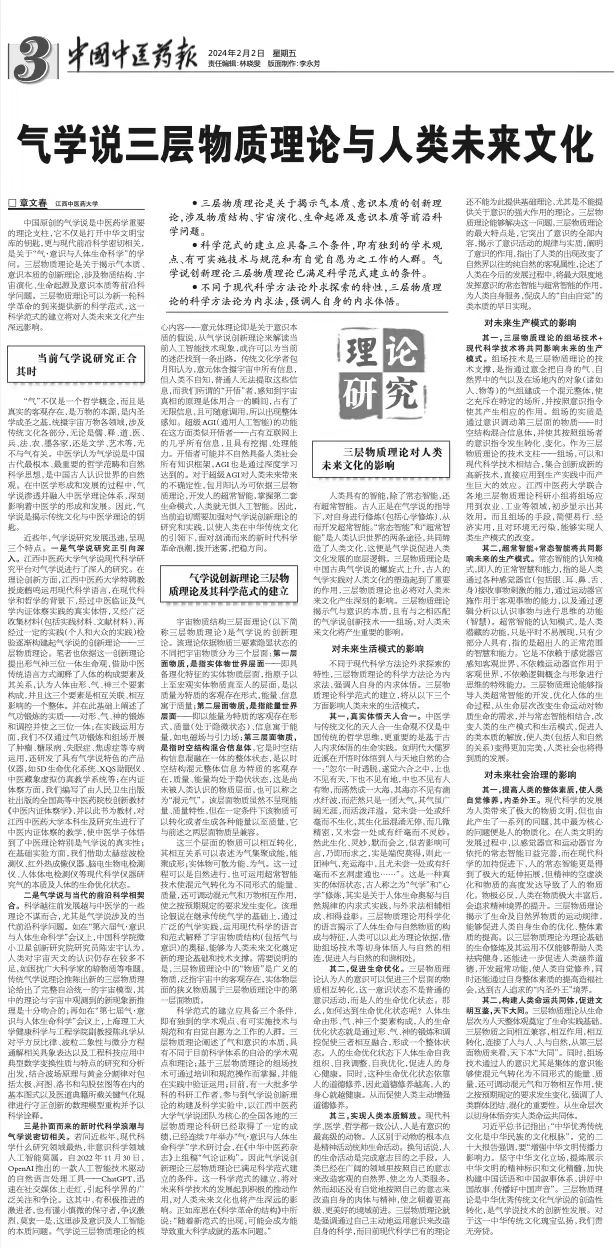 微信图片_20240203151356.jpg