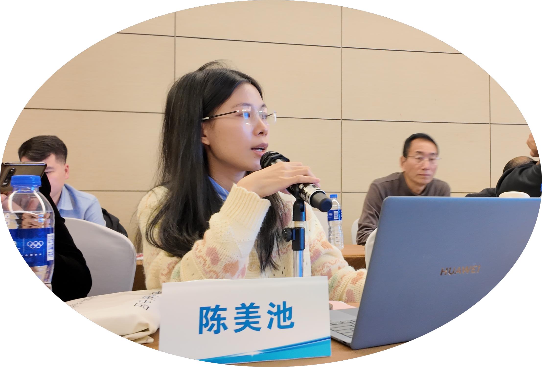 陈美池.jpg