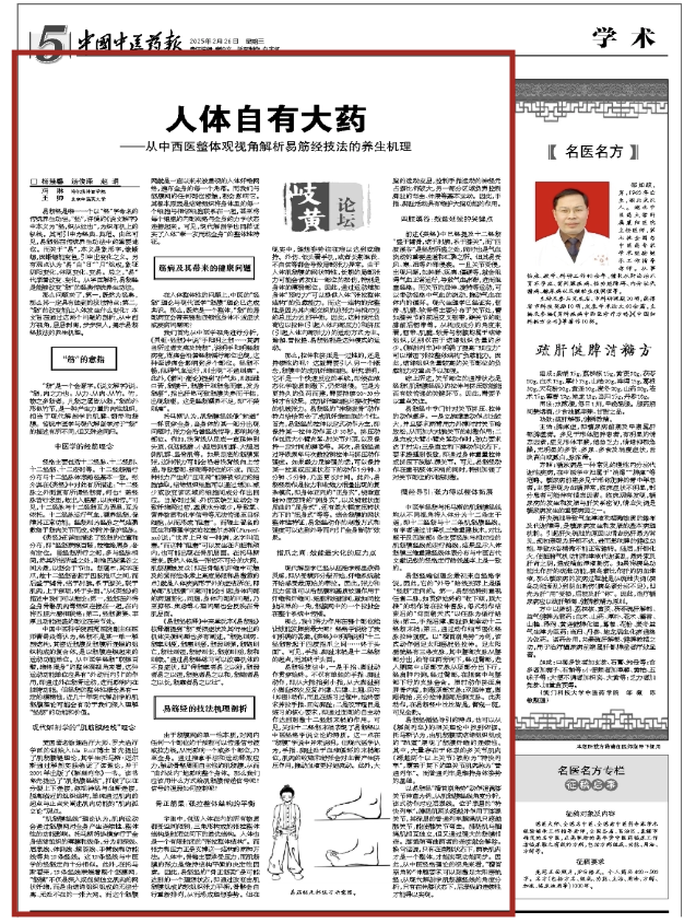 微信图片_20250227085252.png