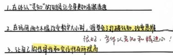 wps_doc_27(1).jpg