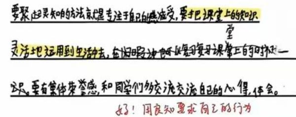 wps_doc_29(1).jpg