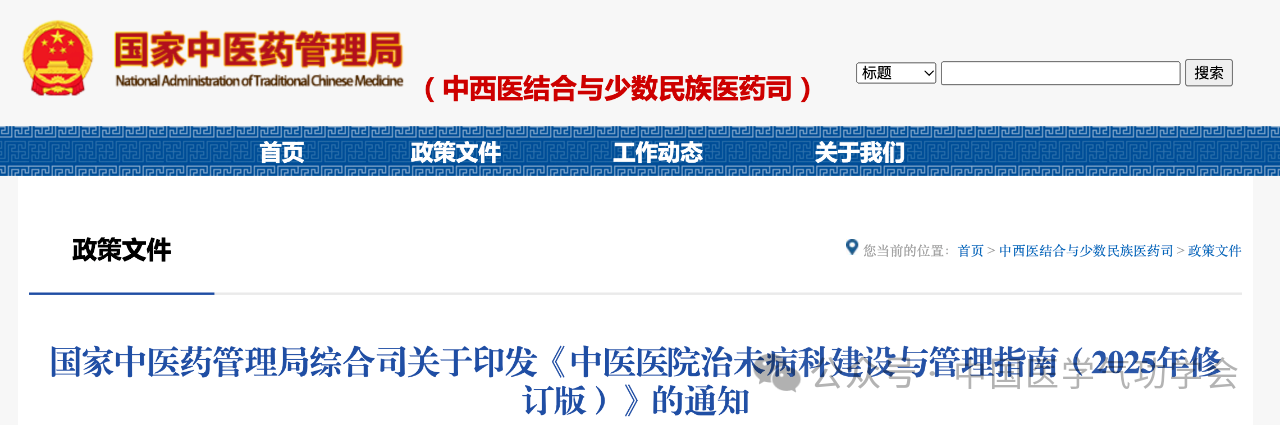 微信图片_2025-08-07_161418_251.png
