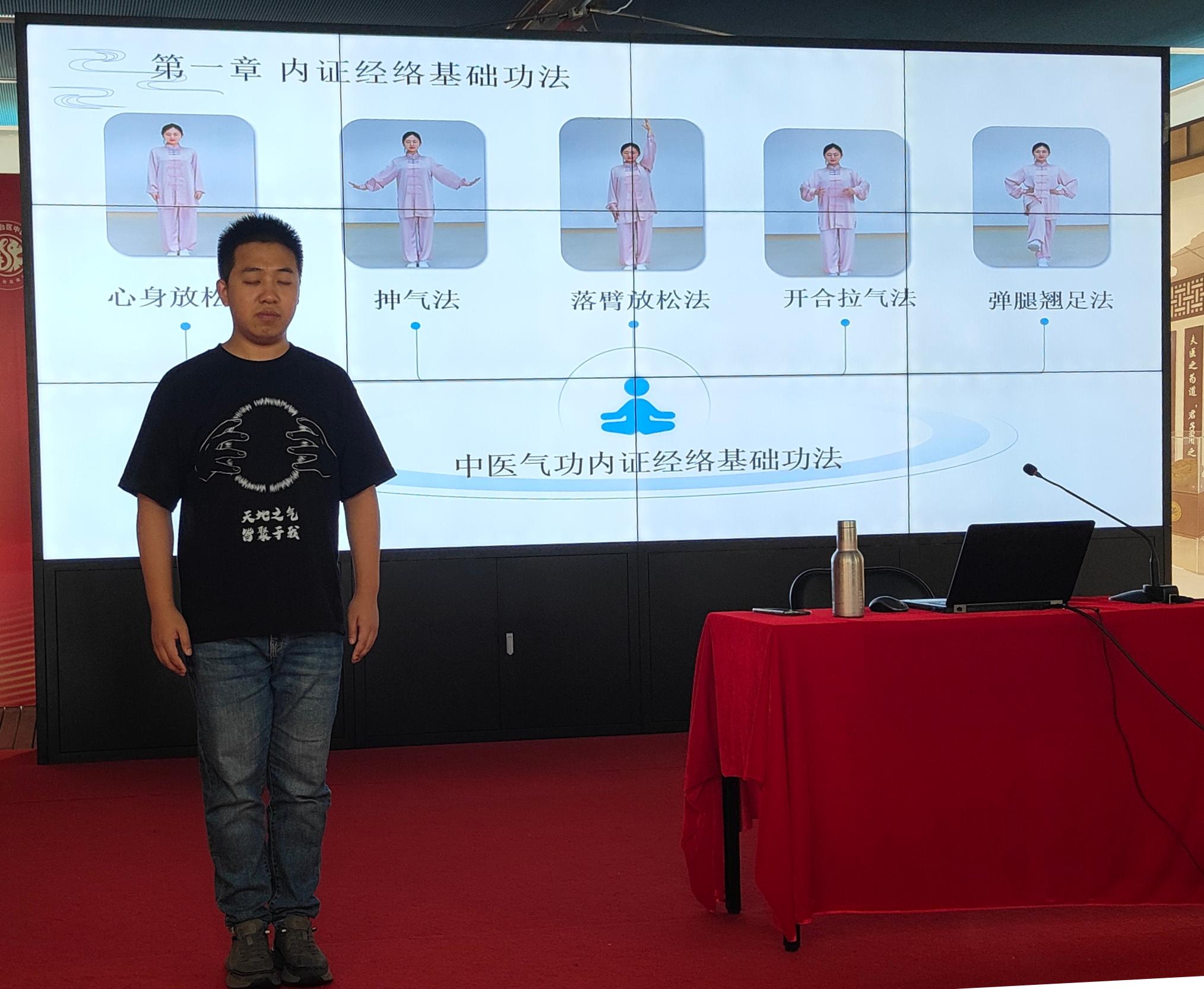 安永铖演示功法.jpg