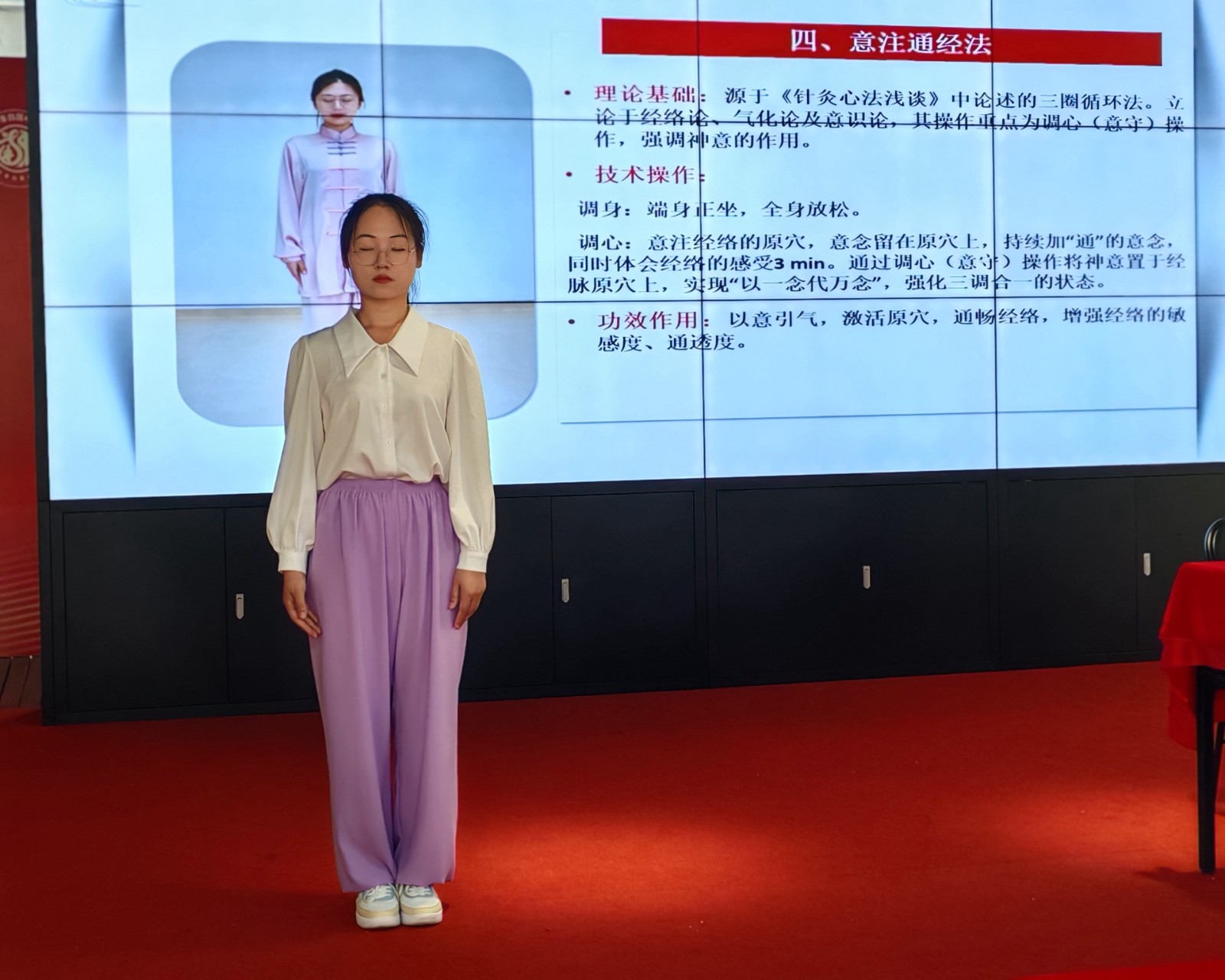 宋美燕演示功法.jpg