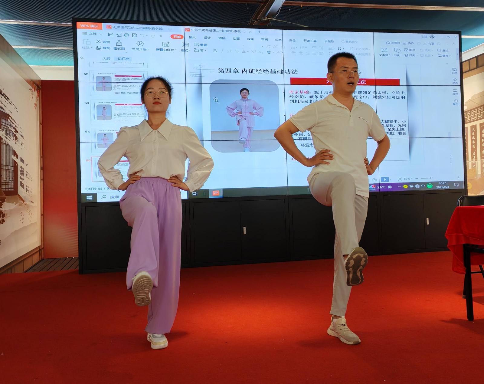 张老师带练2.jpg