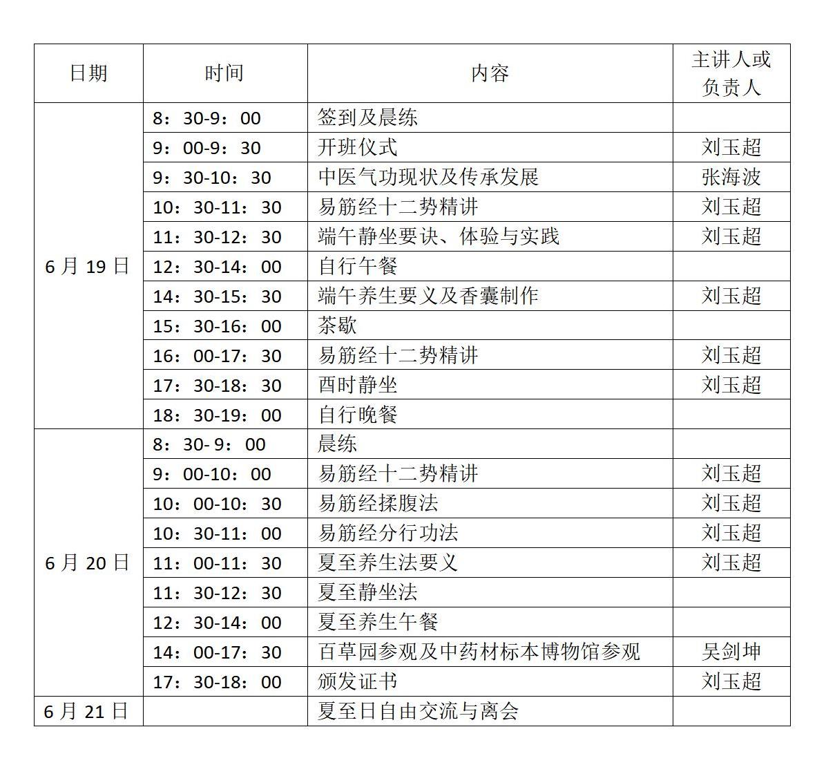 文字文稿1_01.jpg