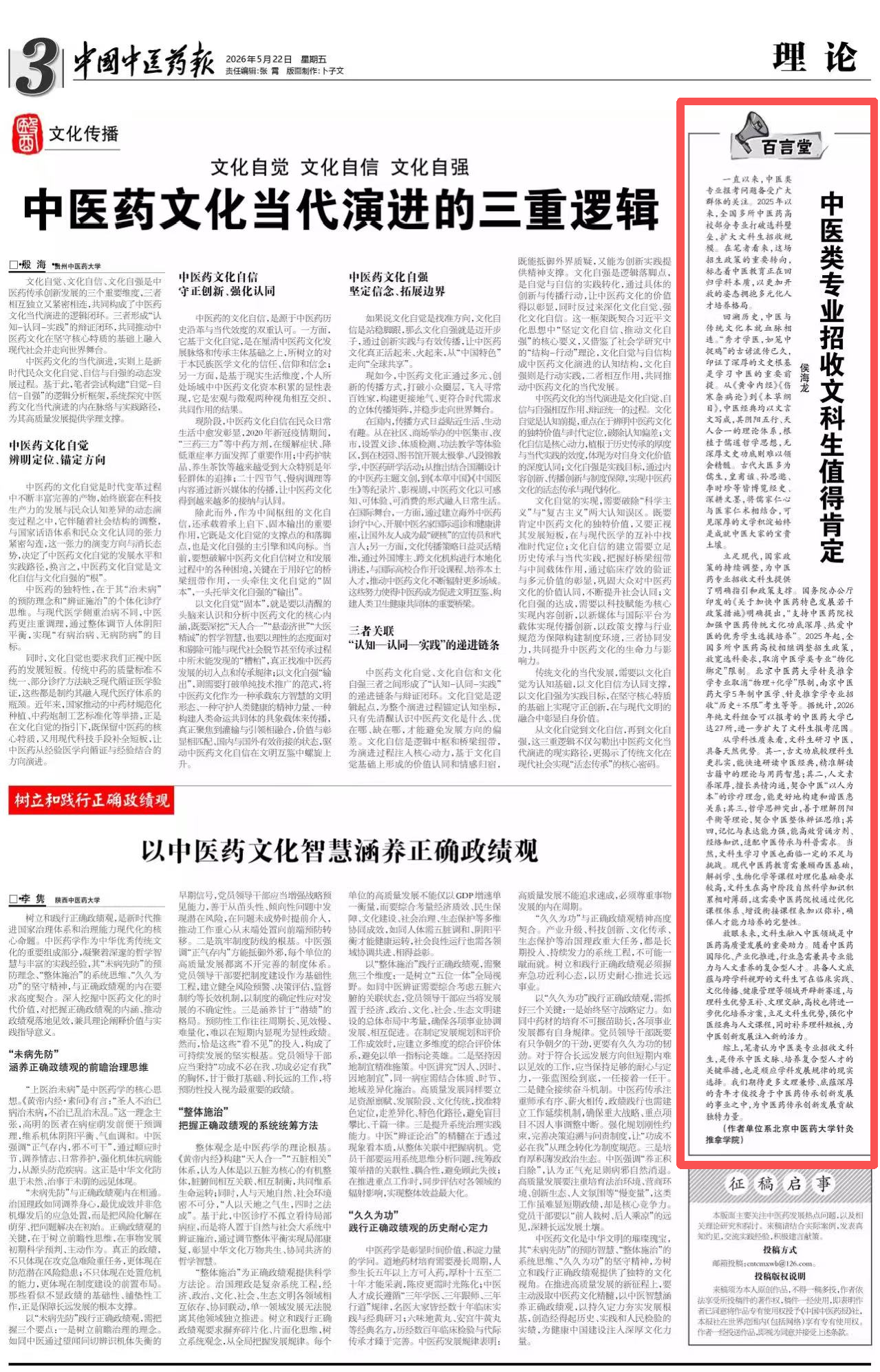 8f3d1f74-a570-4846-ad60-ea70d5328722.png