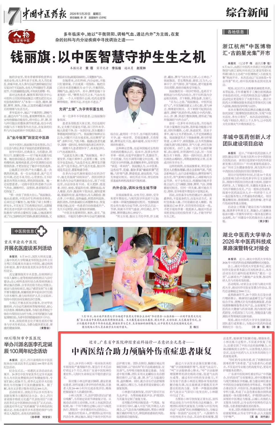 54e8b646-7eb4-4724-b3b9-587e43fa6c85.png 54e8b646-7eb4-4724-b3b9-587e43fa6c85.png