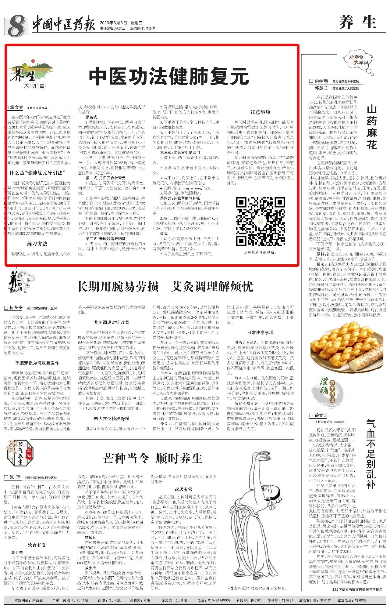 微信图片_2026-06-04_133011_002.jpg 微信图片_2026-06-04_133011_002.jpg