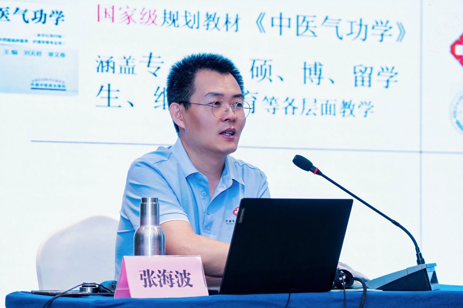 八段锦教学1.jpeg 八段锦教学1.jpeg