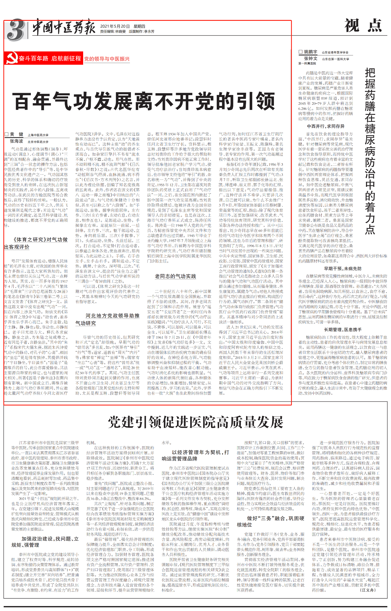 微信图片_2026-07-02_143217_053.png 微信图片_2026-07-02_143217_053.png