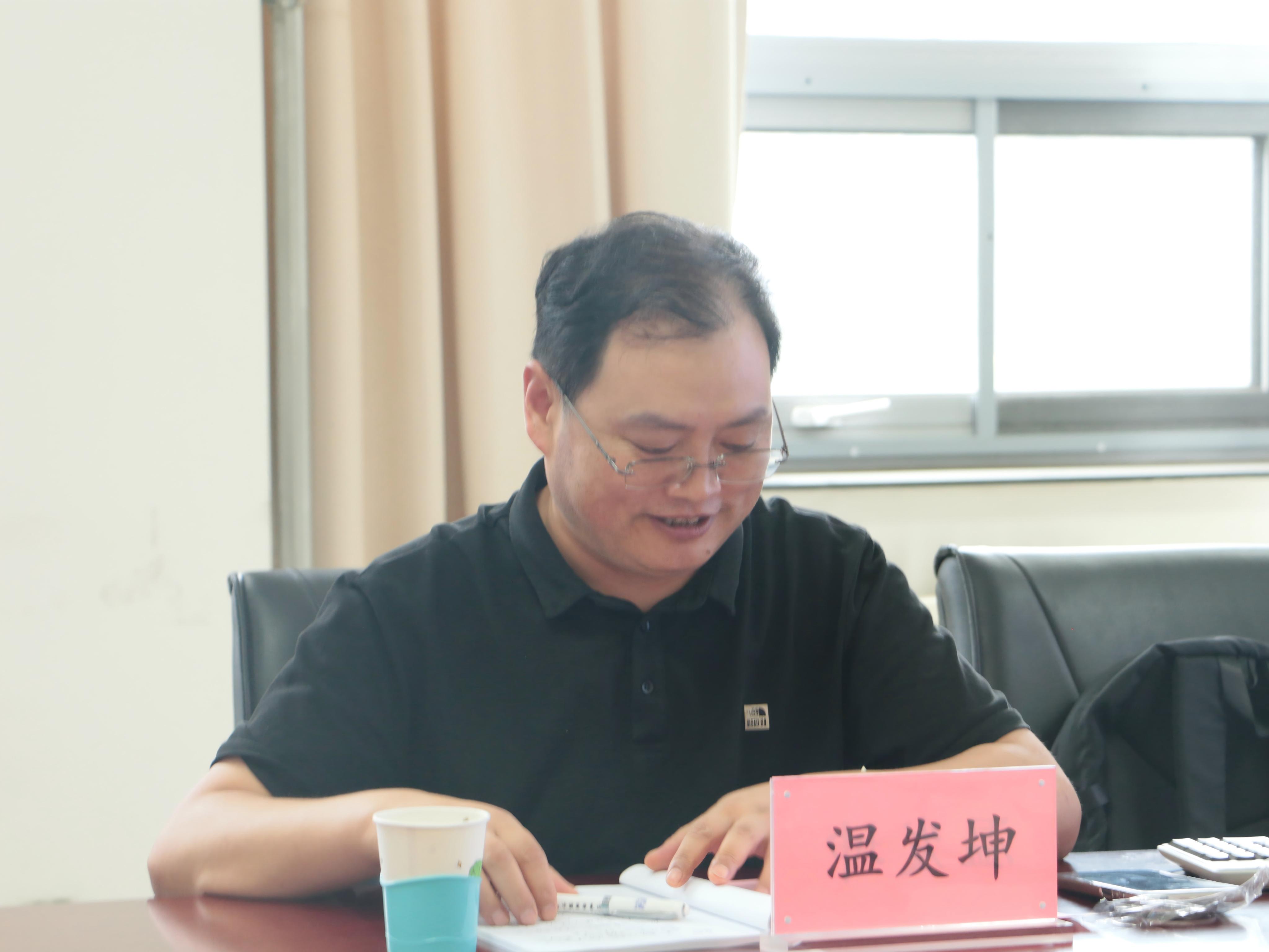 2.副秘书长温发坤主持会议.JPG