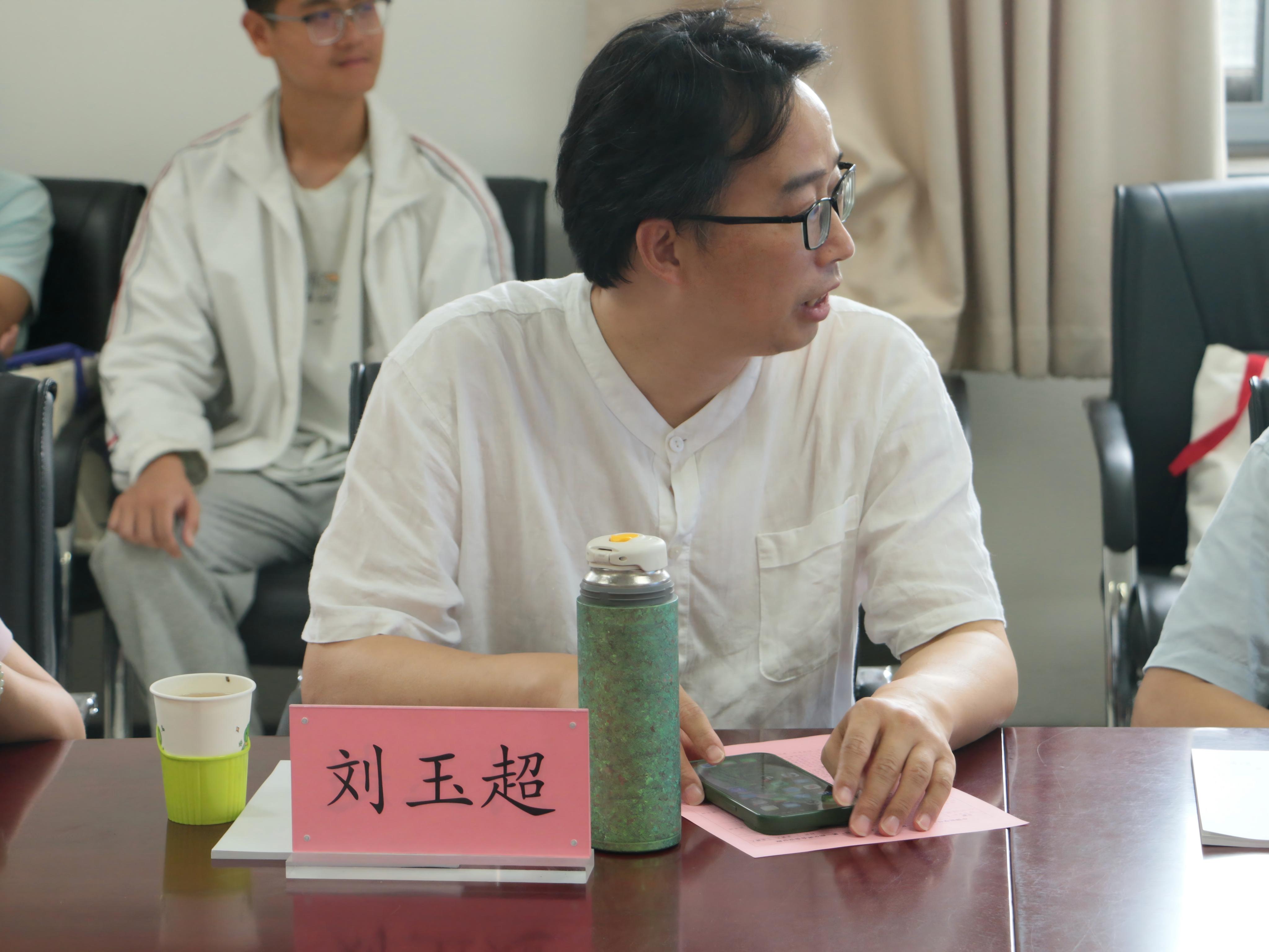 刘玉超教授专题授课.JPG