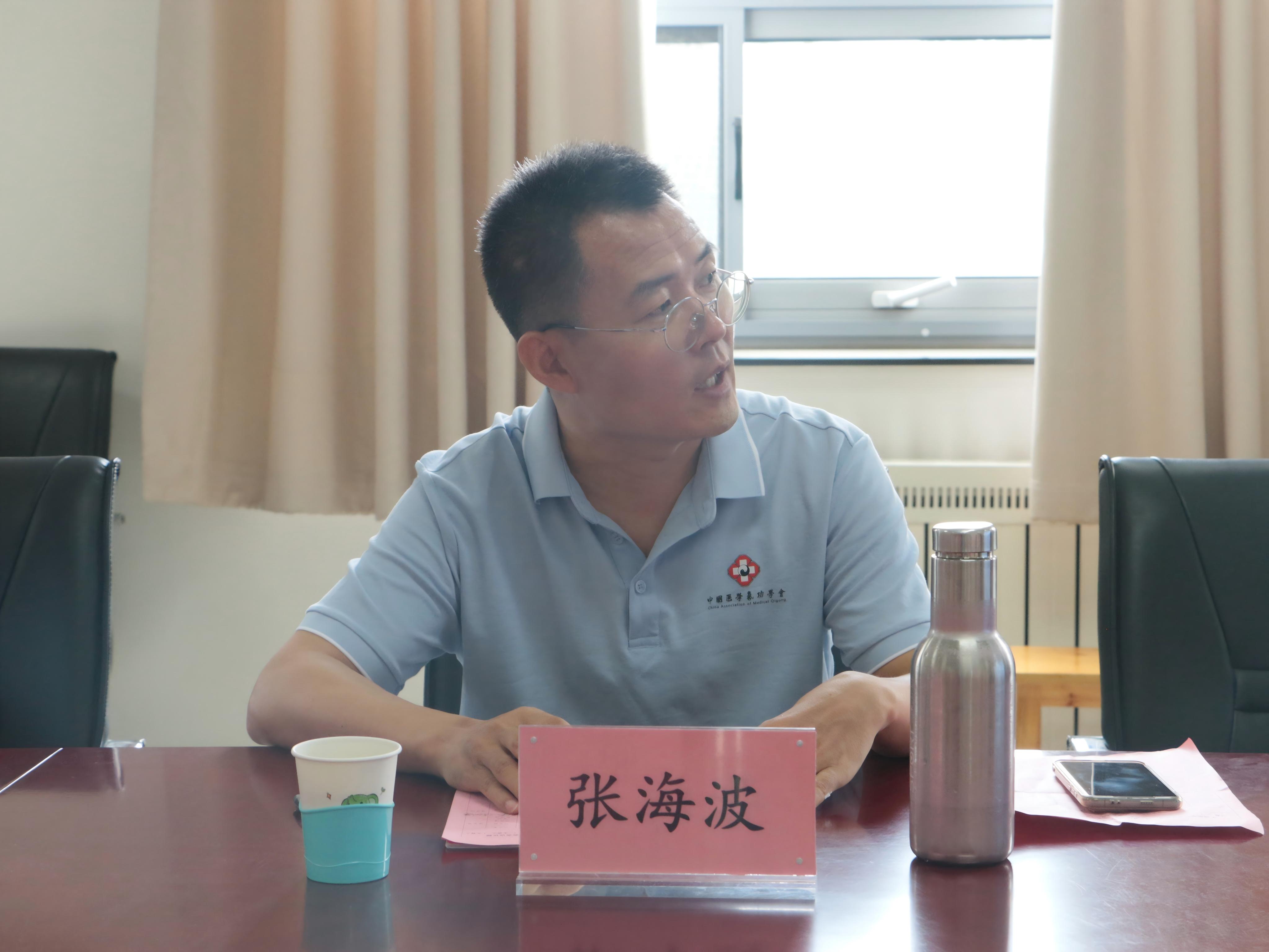 张海波秘书长专题授课.JPG