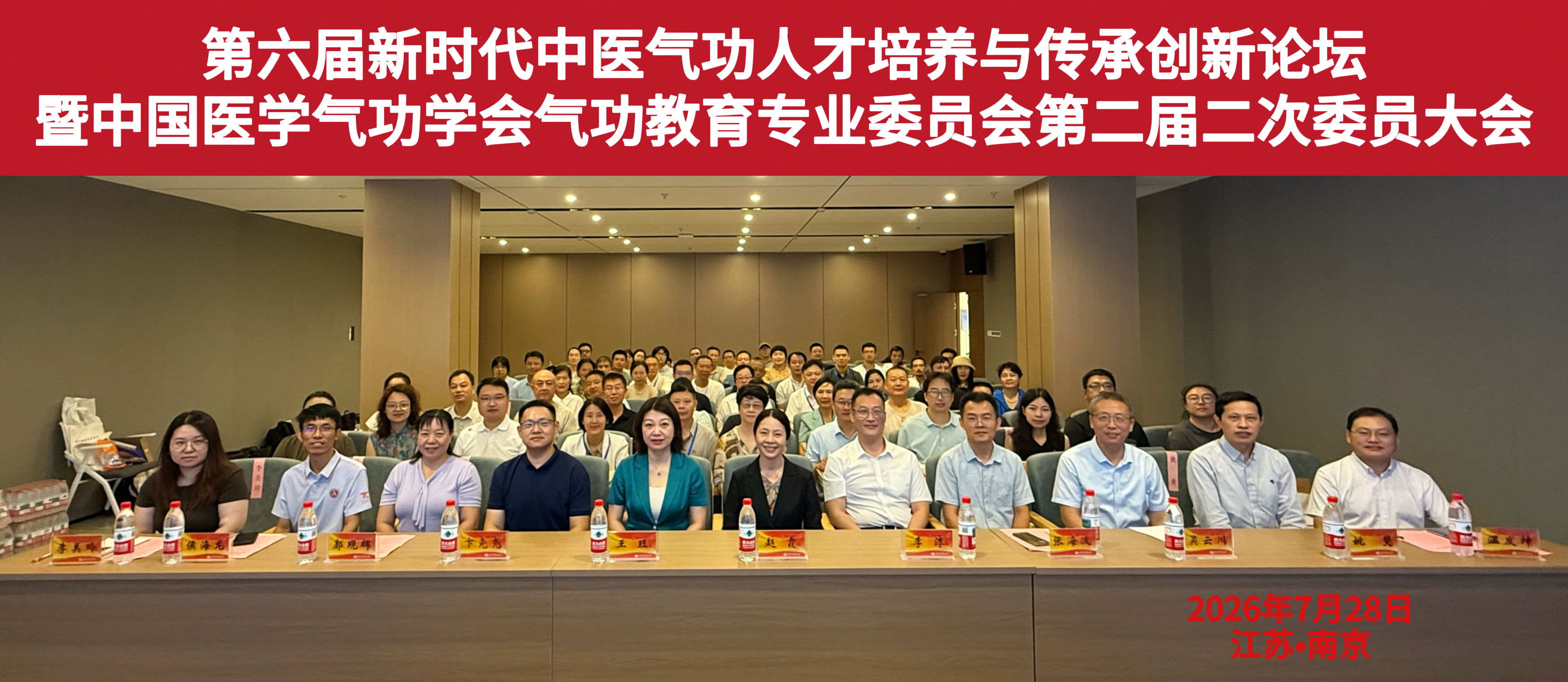 合影.jpg 合影.jpg