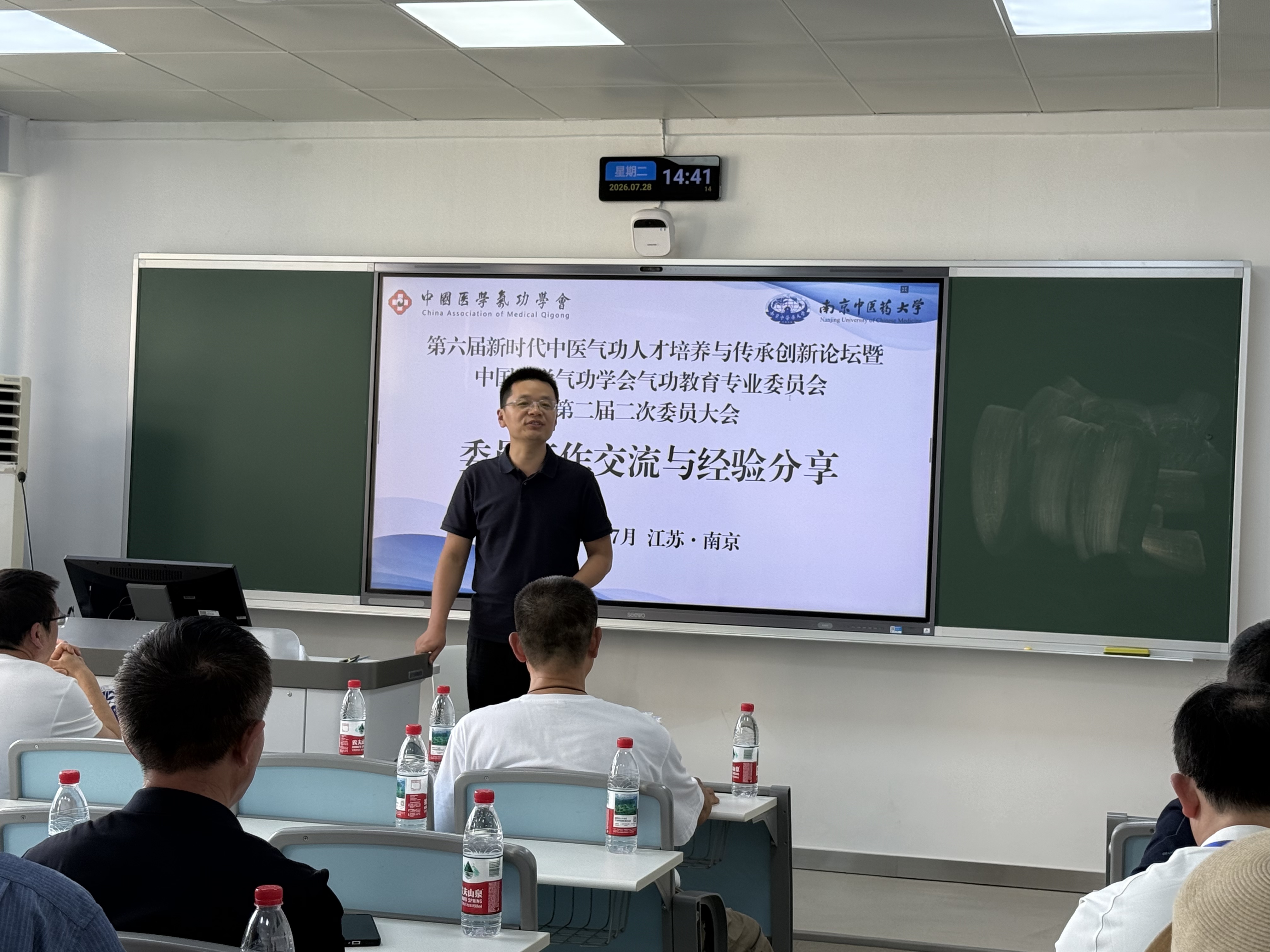 委员工作交流与经验分享.jpg