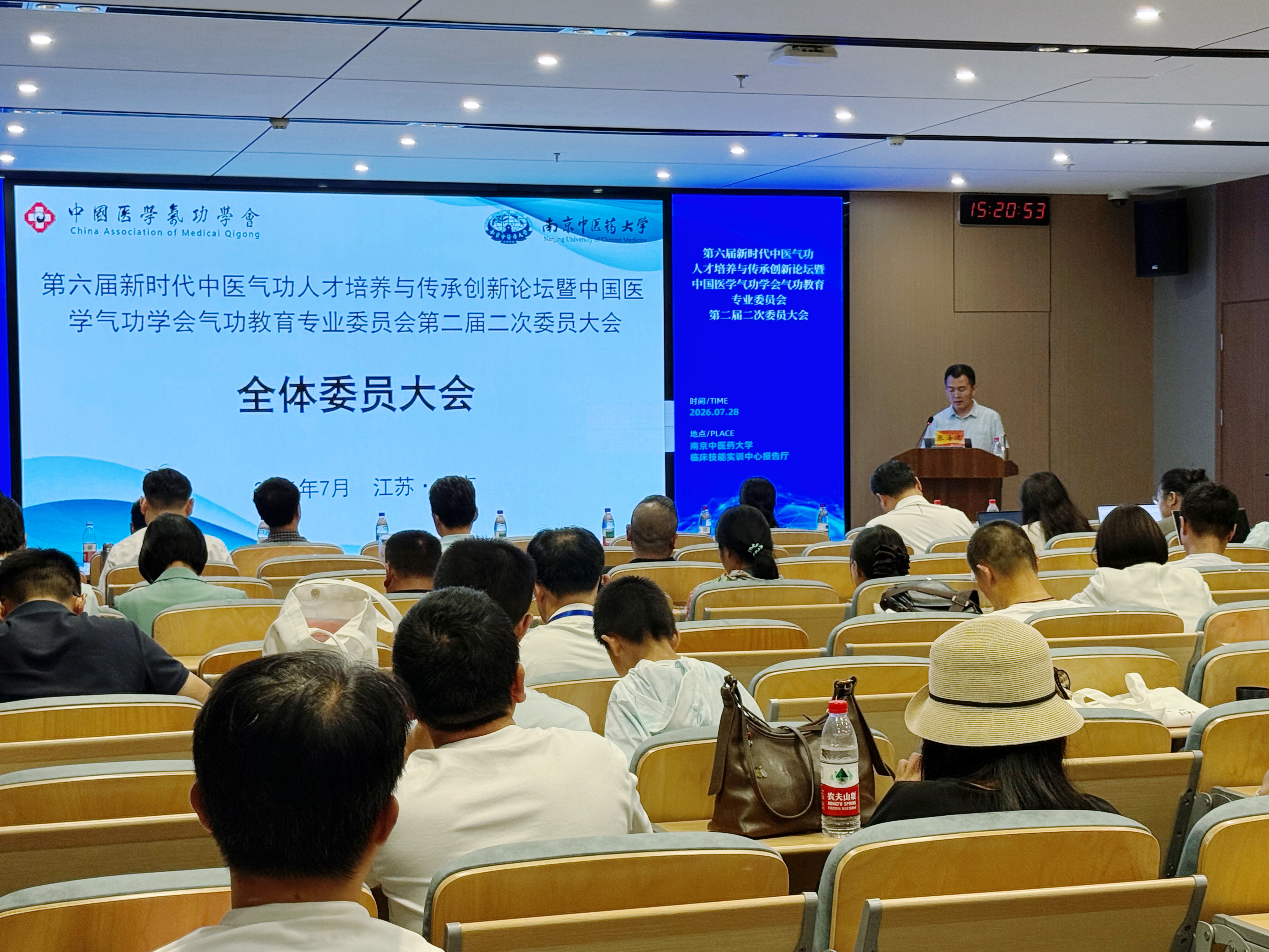 全体委员大会.jpg 全体委员大会.jpg