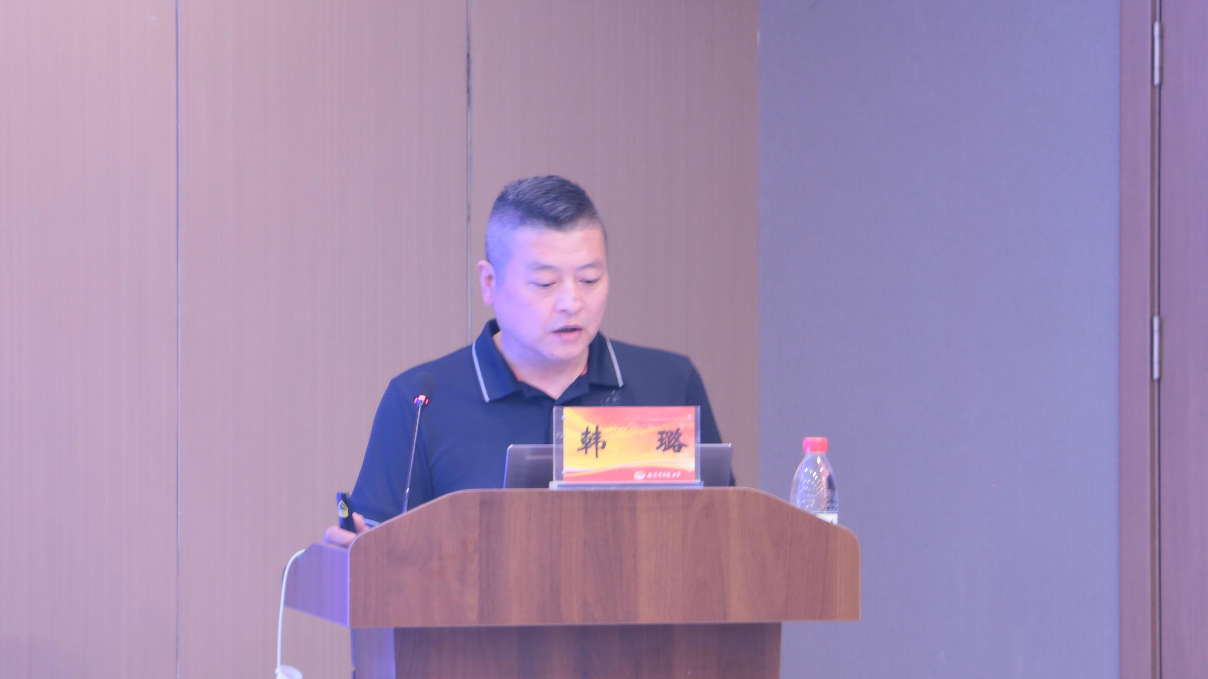 韩璐作主旨报告.JPG