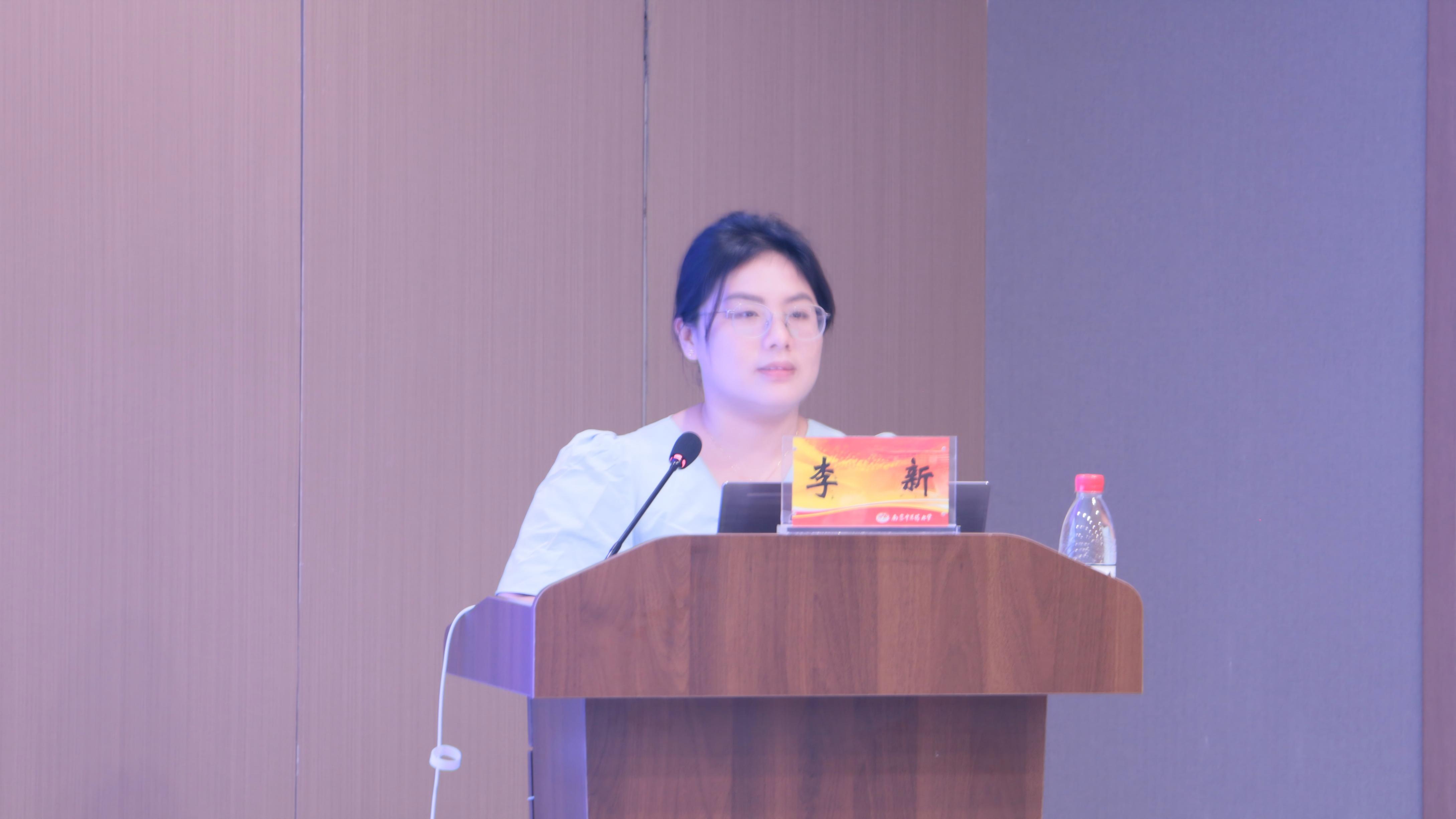 李新作主旨报告.JPG