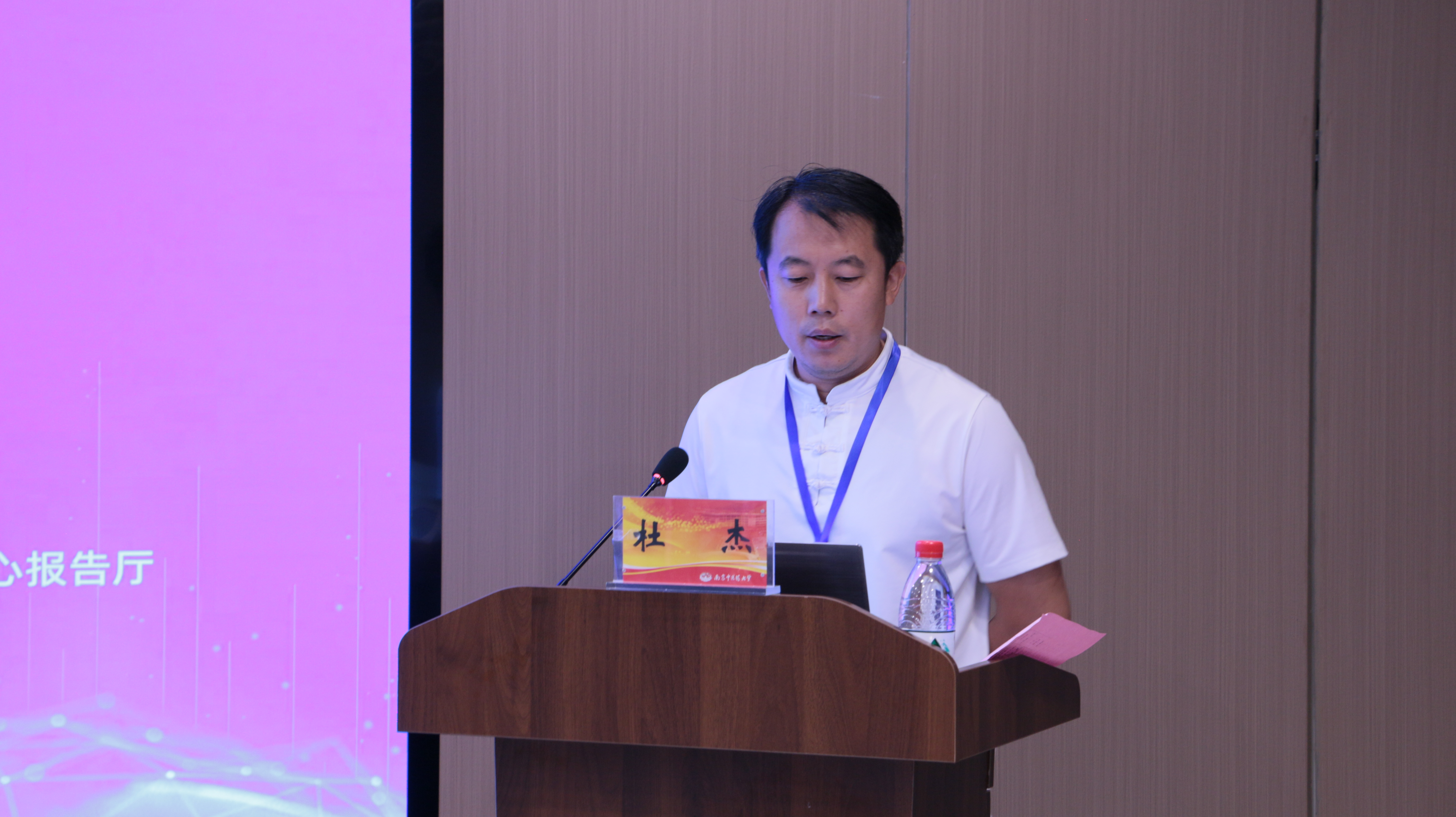 杜杰作主旨报告.JPG