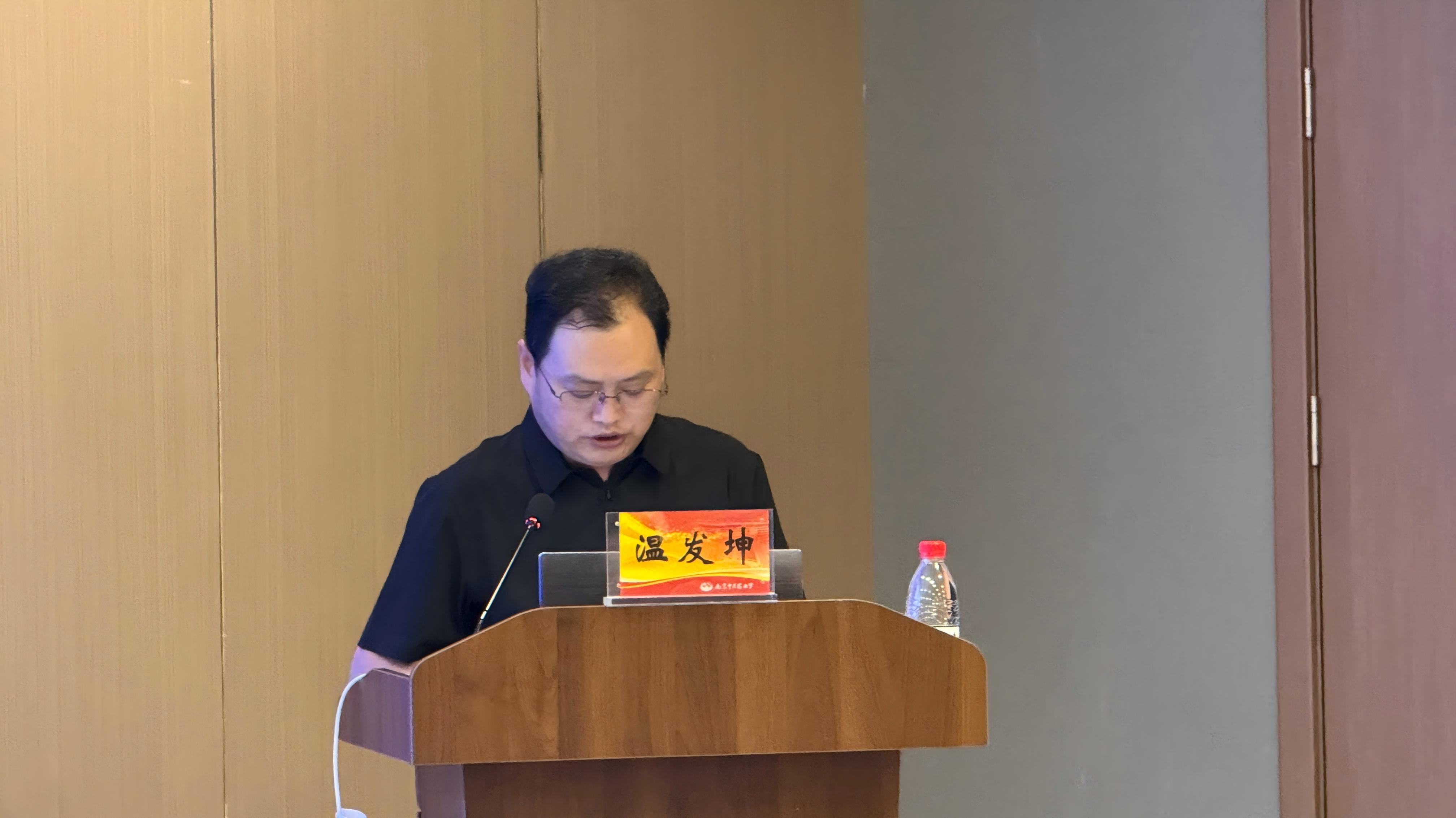 温发坤副主委传达社会组织管理要求.jpg 温发坤副主委传达社会组织管理要求.jpg