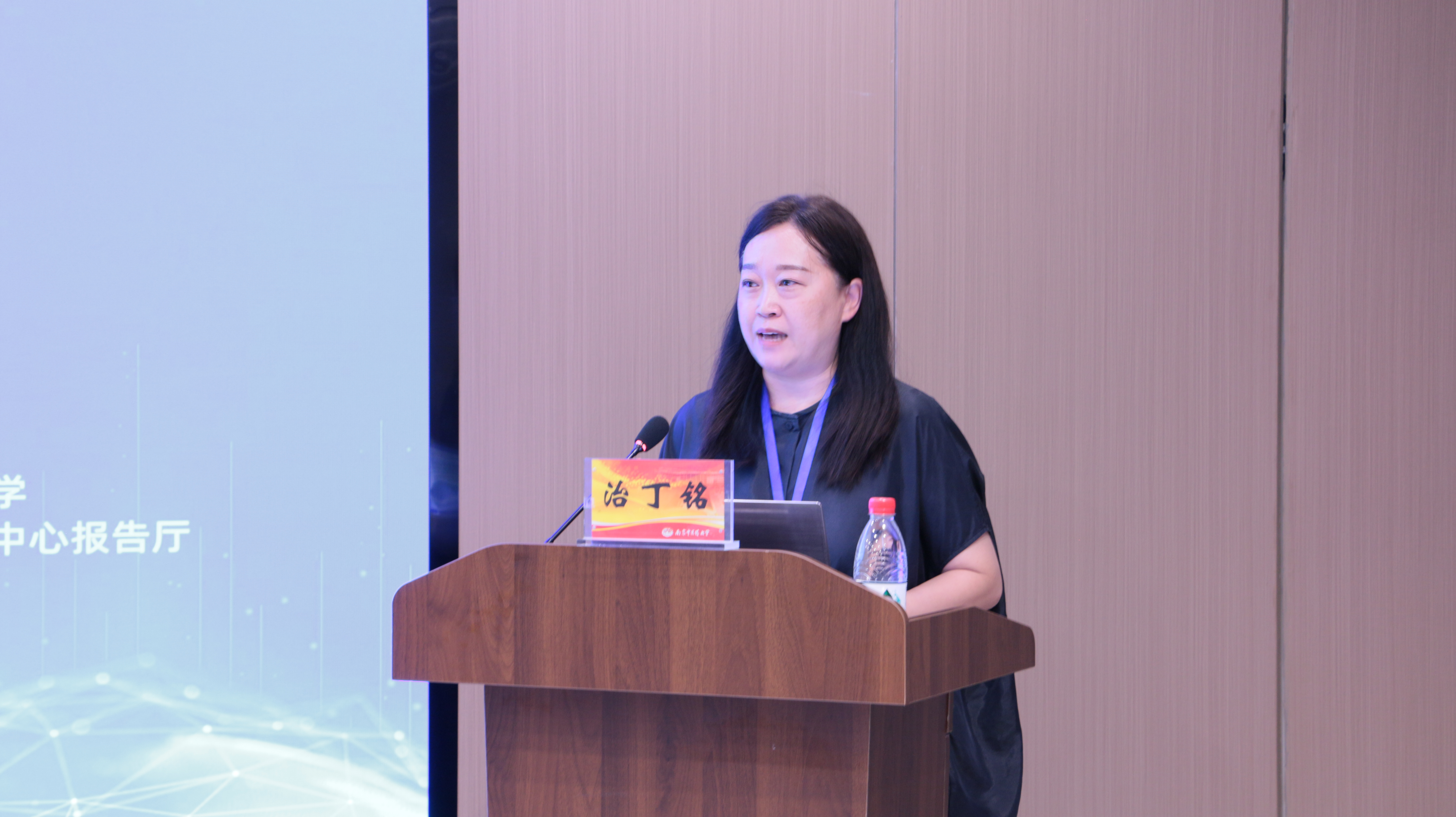 治丁铭作主旨报告.JPG
