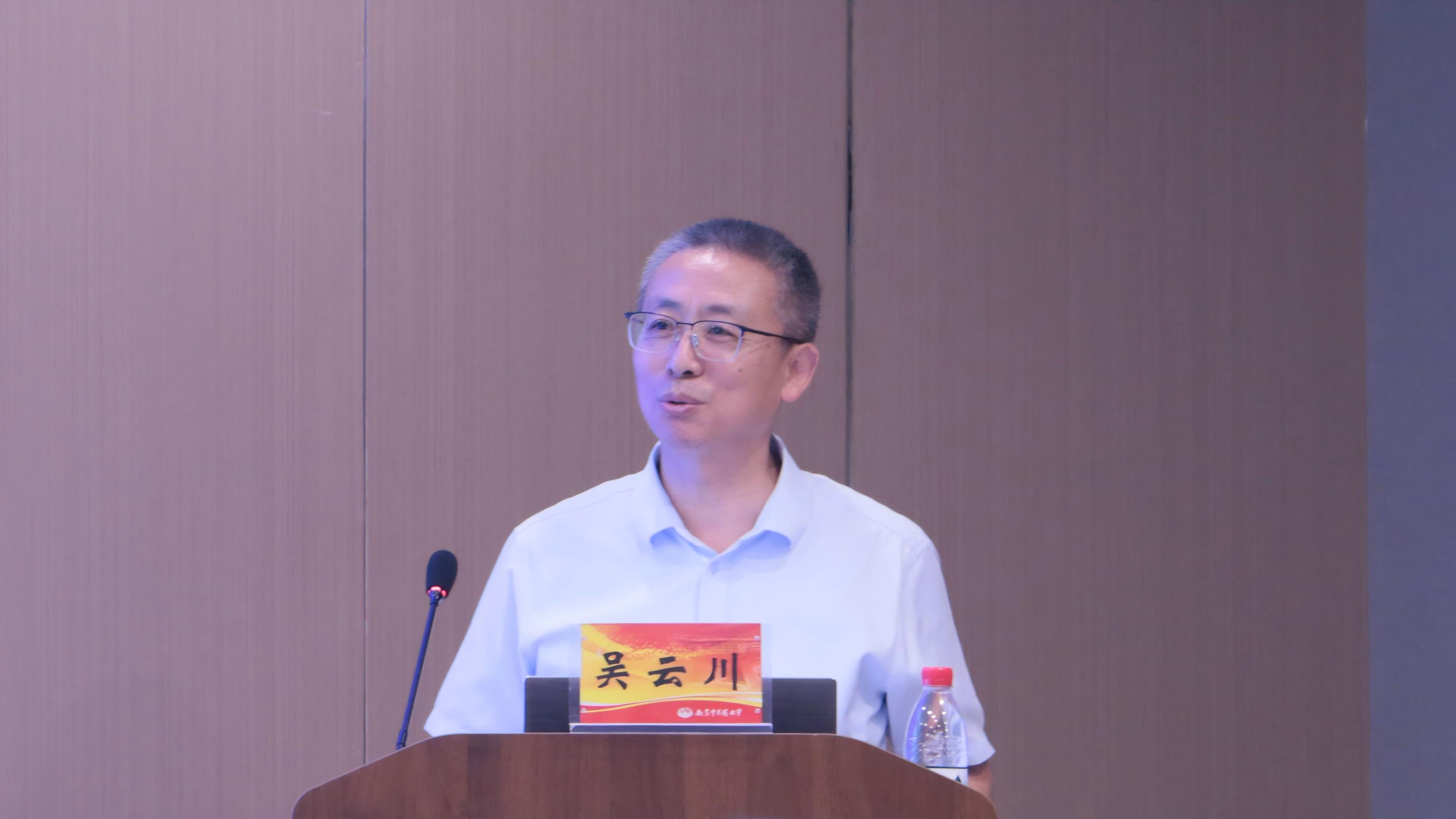 吴云川做主旨报告.JPG
