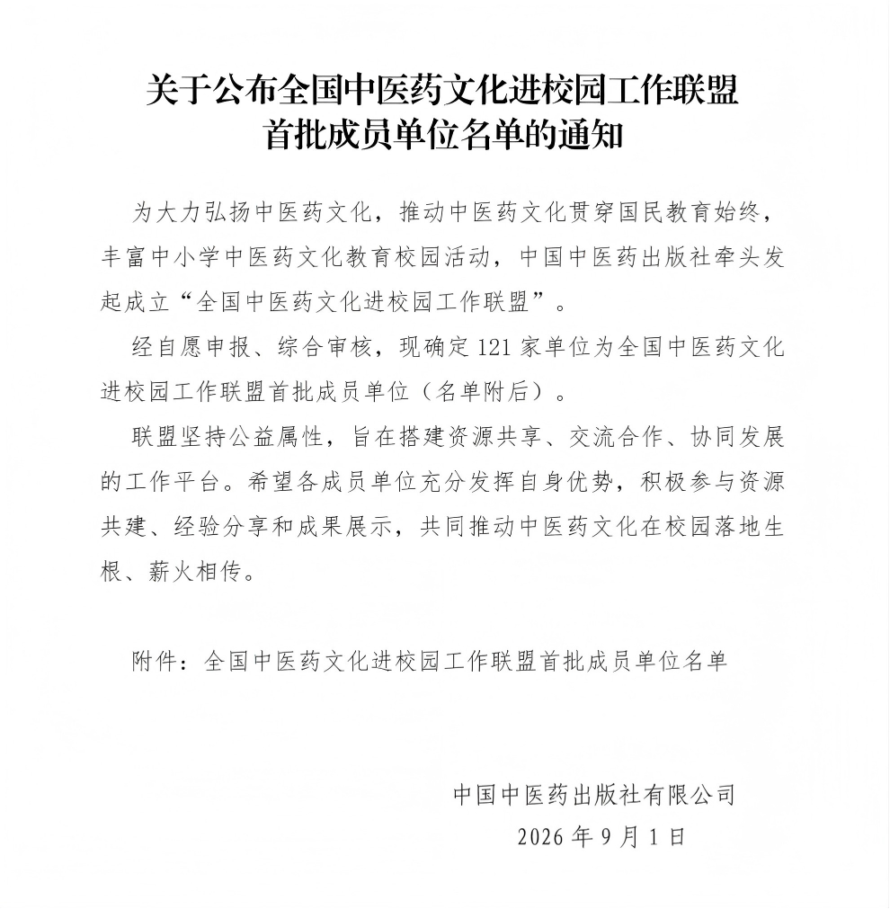 校园工作联盟2.png 校园工作联盟2.png