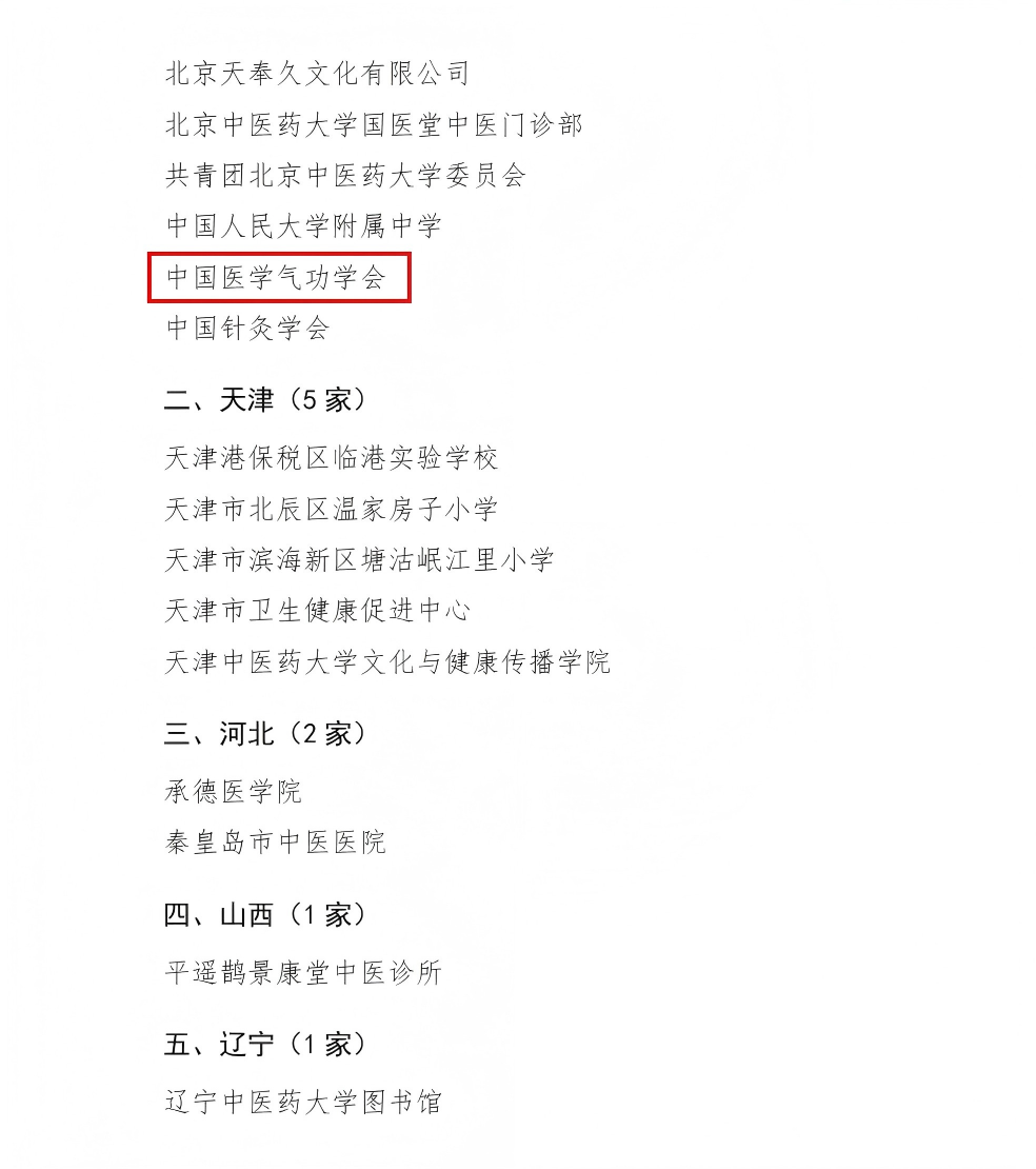 校园工作联盟2.png 校园工作联盟2.png
