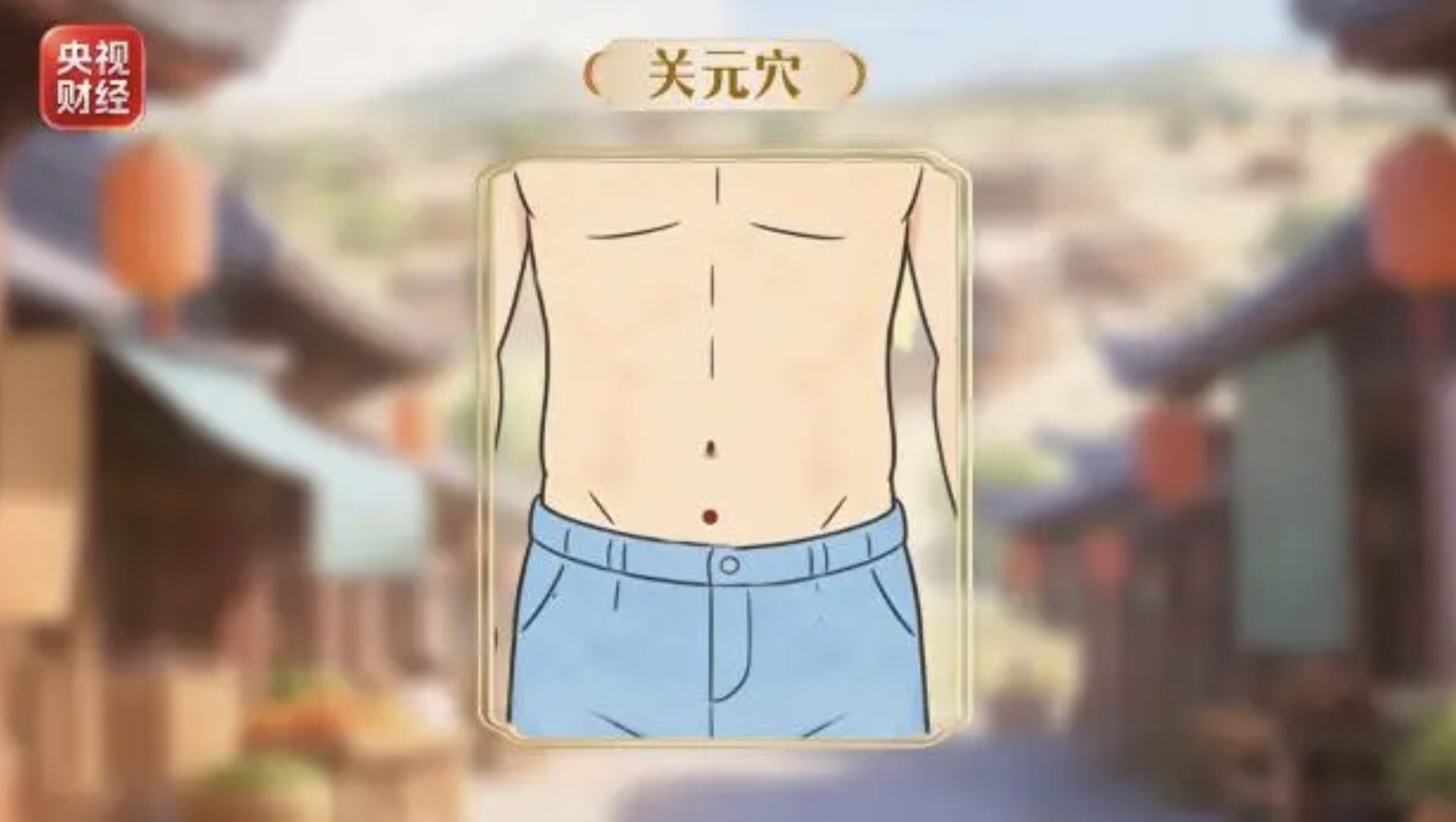 健康2.png