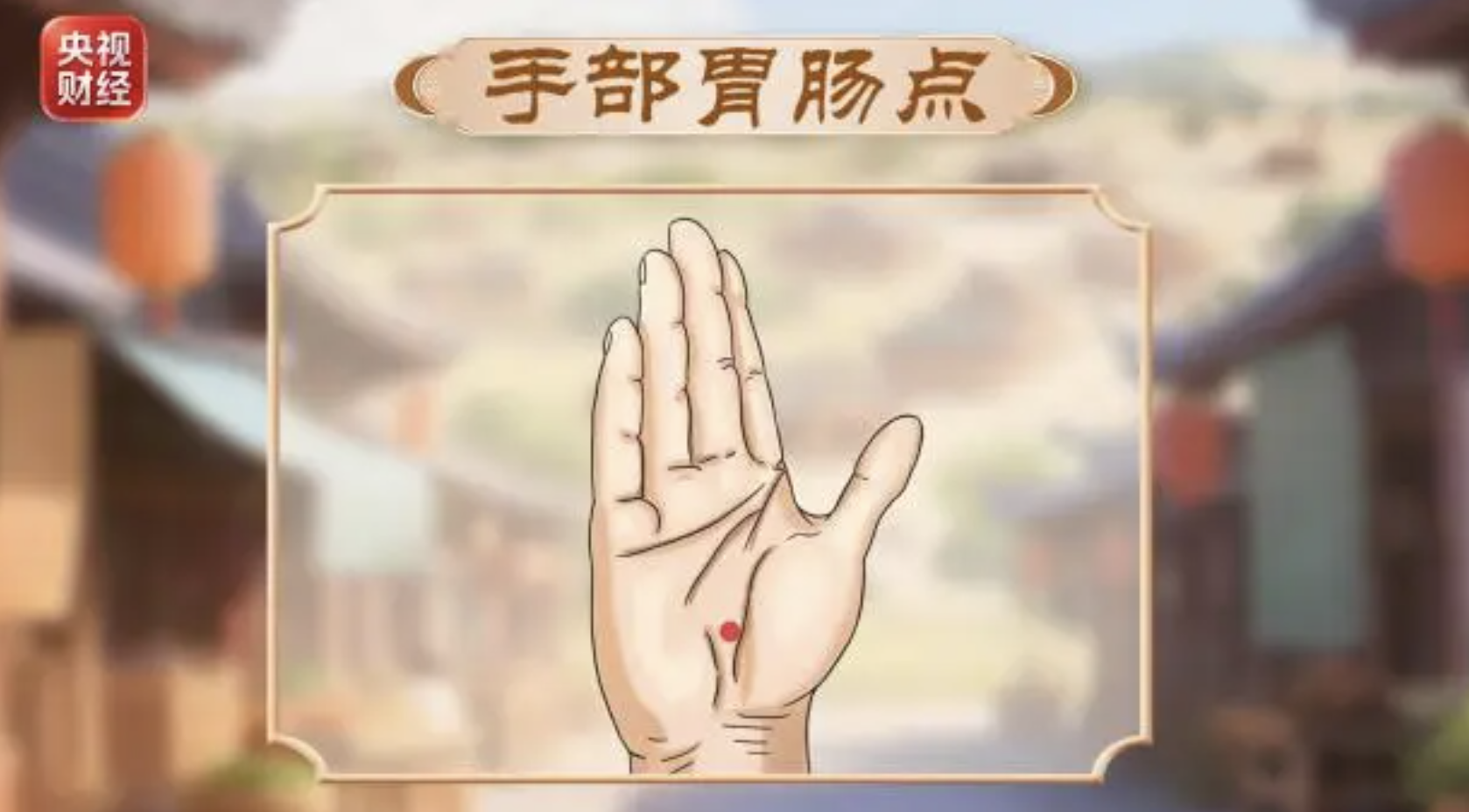 健康4.png