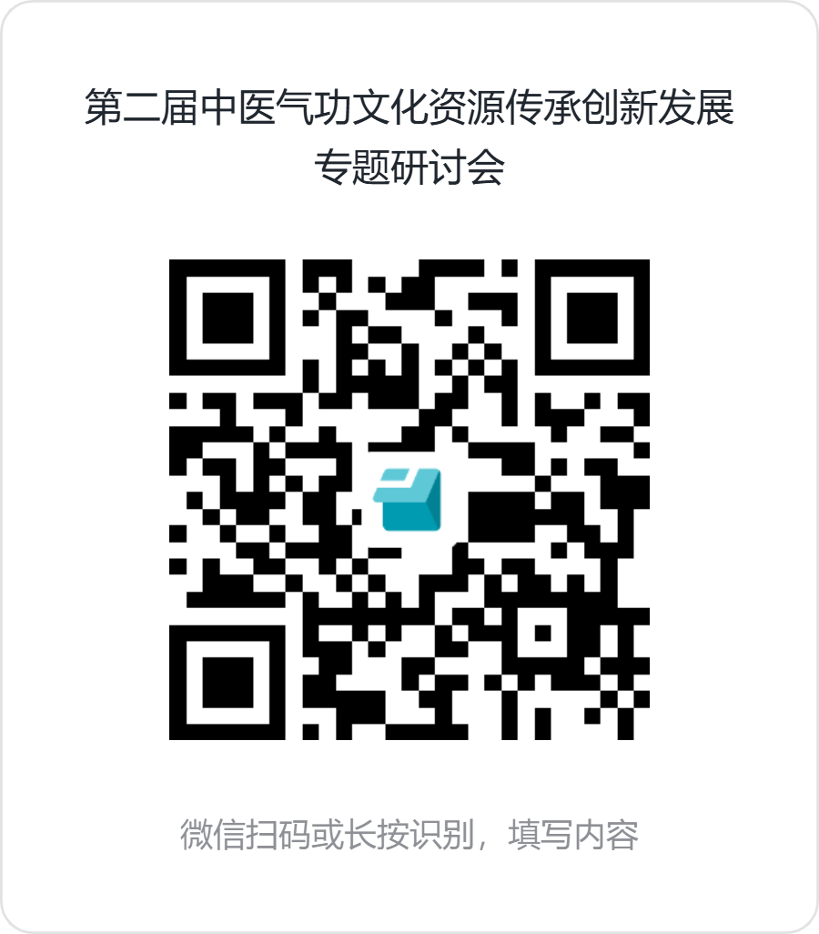 报名表.png 报名表.png