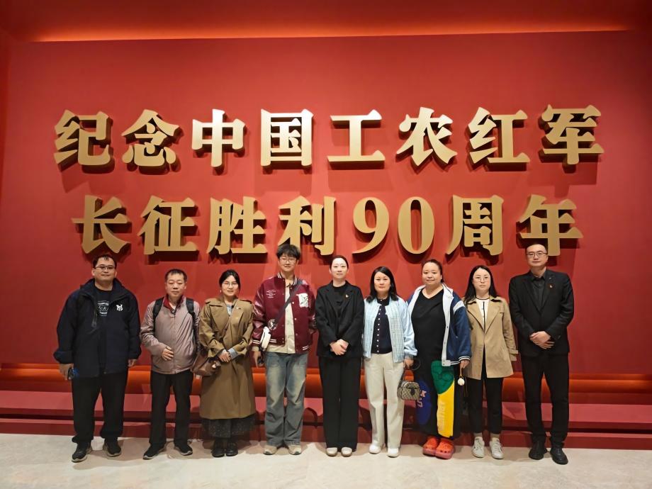 学会动态 | 中国医学气功学会党员及积极分子参加中国工农红军长征胜利90周年主题党日活动
