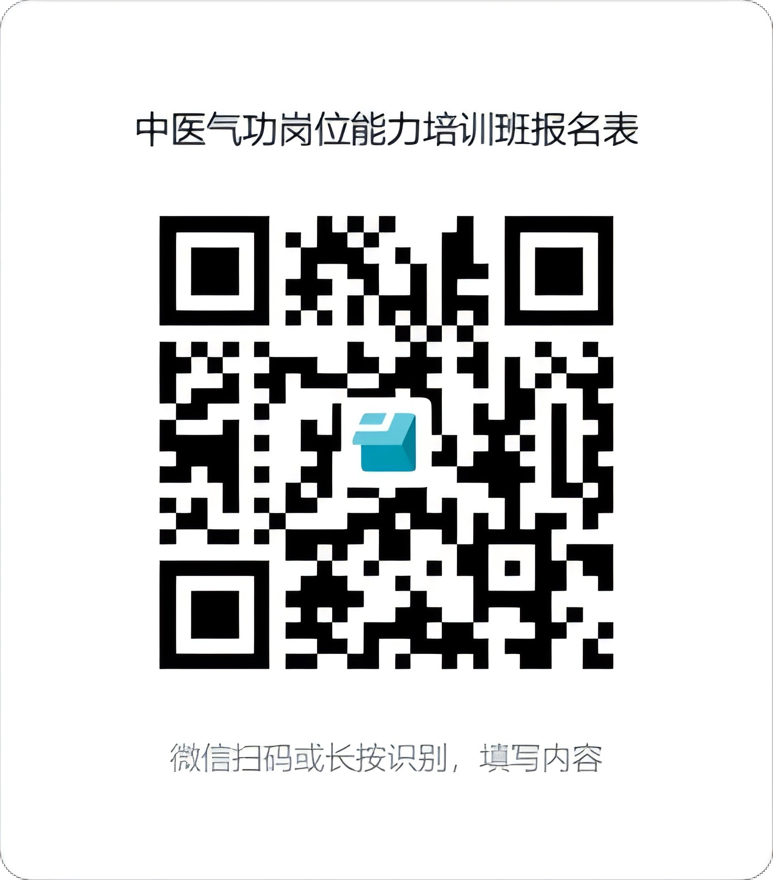 岗位能力.png